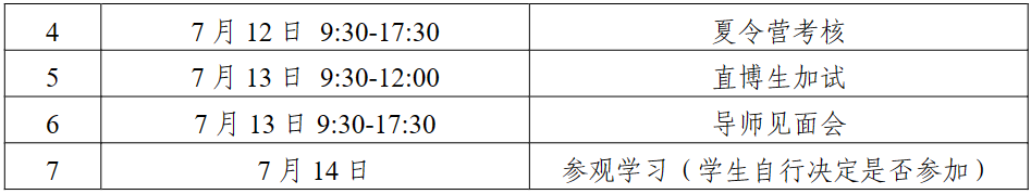 1686016905196615.png image.png