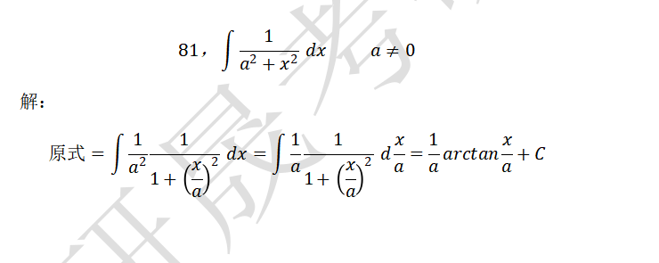 b77e02f31c6ddb0355bfbc72bdae66ea.png
