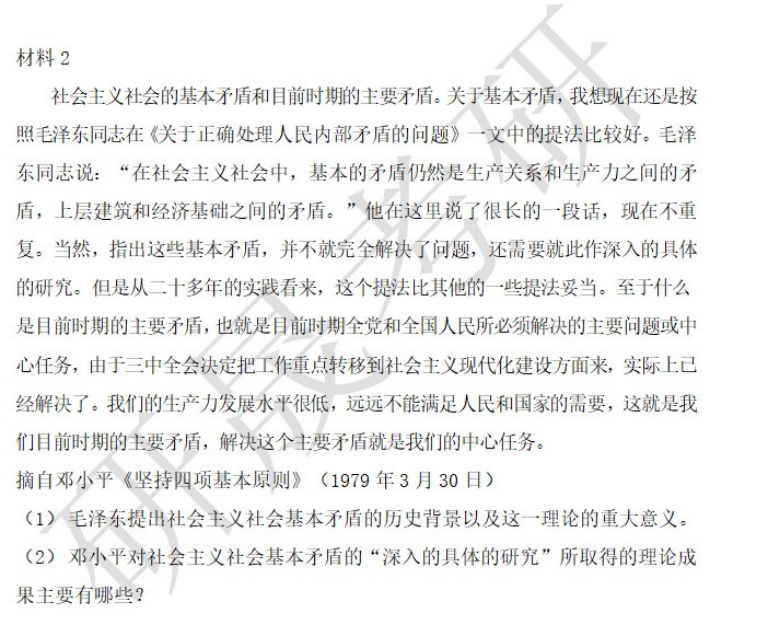 8972da02cd843fb37d1448665047d13e.jpg