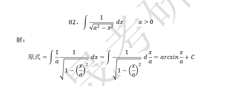 84a2ba236863eecee88d85d28804b952.png