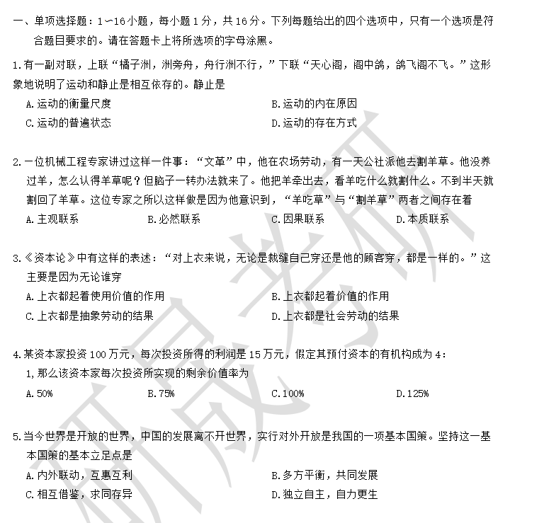 0fe89d02ad649746edf9129b934c199d.png