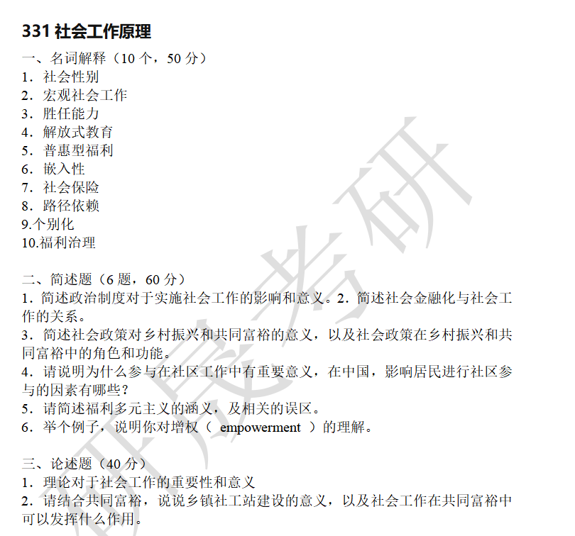 4a5d7fef918d90c9a19a03a3297510ae.png