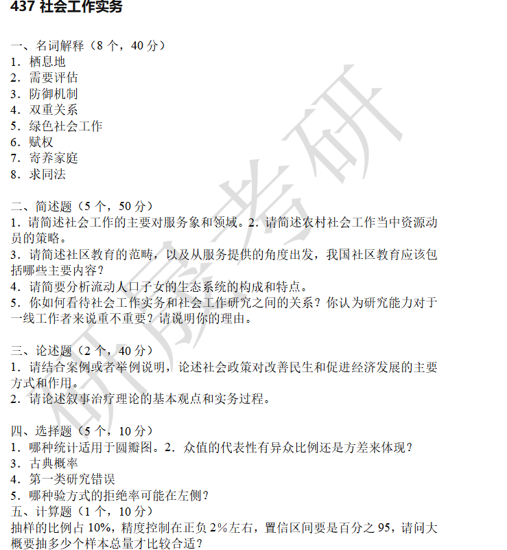 ab84e6c3629ee55c8fe7d16bfc22767b.png