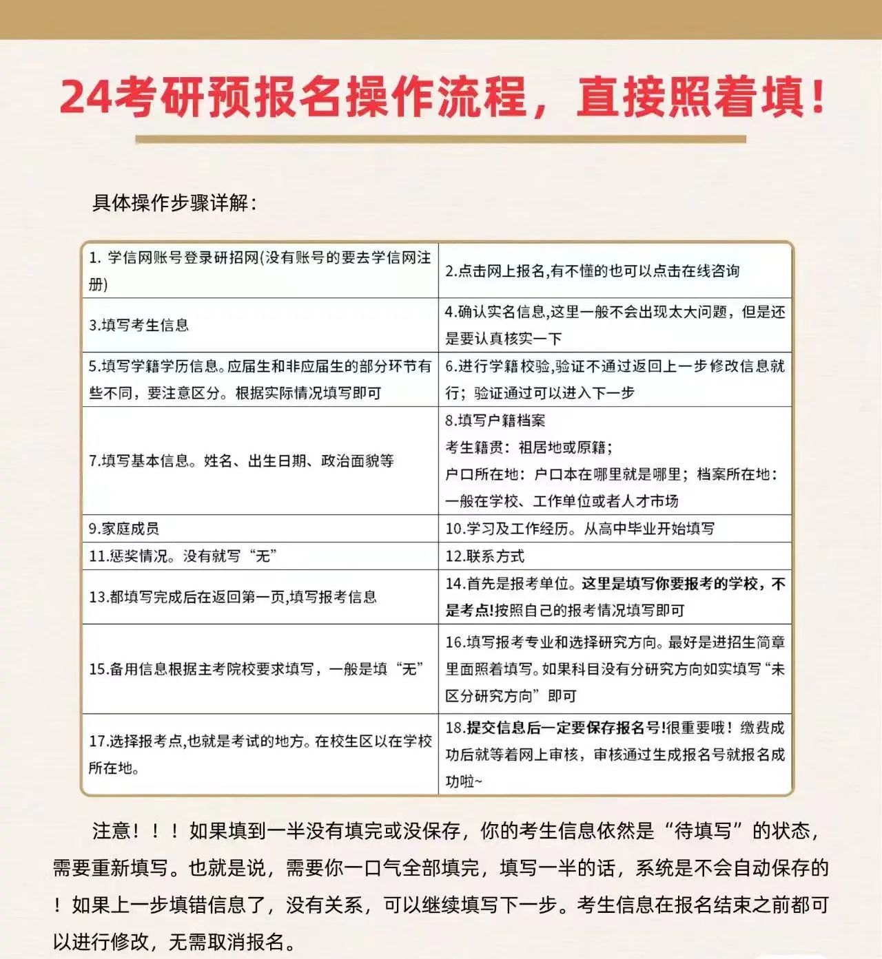 ff4a7dd79a07550595cf5c869988bc81.jpg