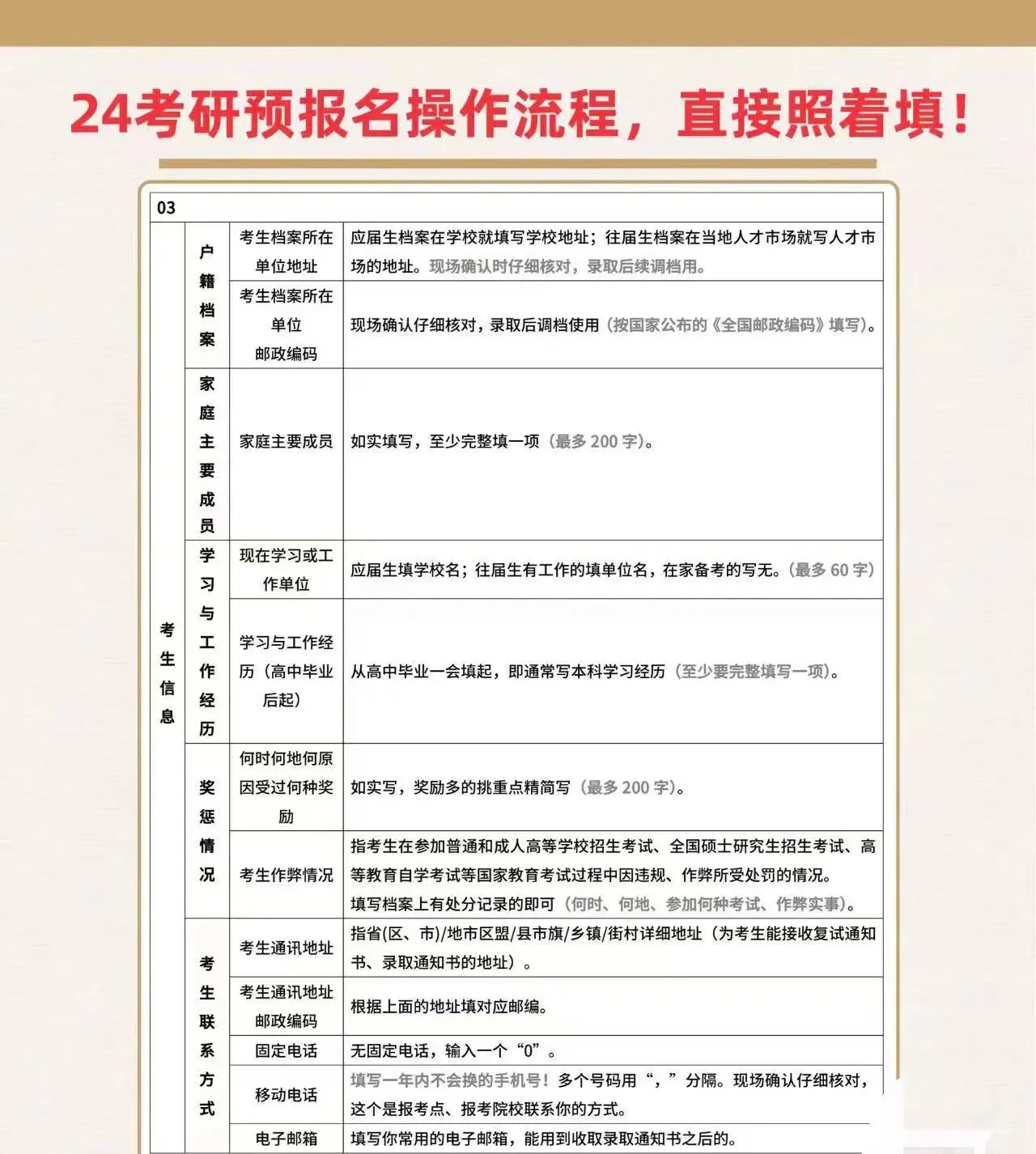 76c570f8eafdadf37bdbadf277aefc52.jpg