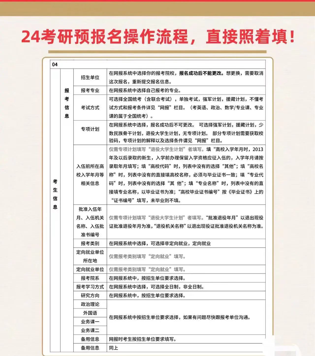 9f58e6e7fb44504ac3b824dd62a278f0.jpg