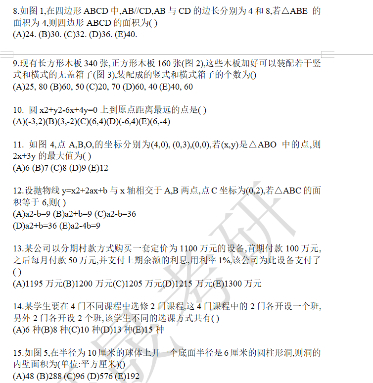 cc395ccd4573c9ad5c3a9b7ef315c04b.png