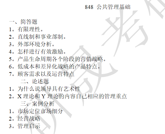 0be581f660b182ed134117f50b4c8031.png