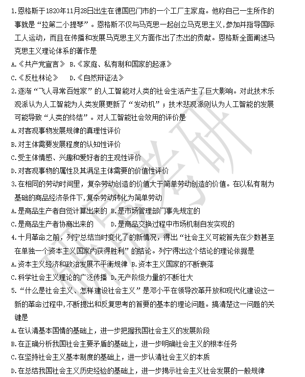 36ca560eefc2bc07911a249bede7f062.png