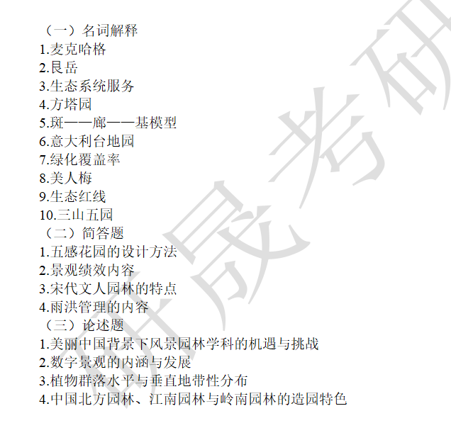 9c197845a48094c7e618bc6cf1944bcc.png