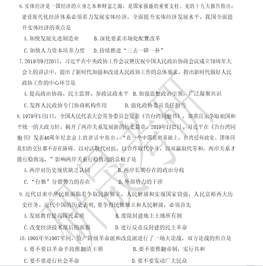 b041017b18a1eef09c0236ba187b6e36.png