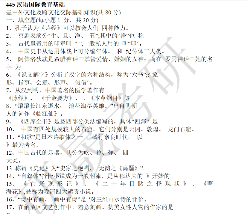 6ab42c3f8be5cd4ab989a895ae3d2a1d.png