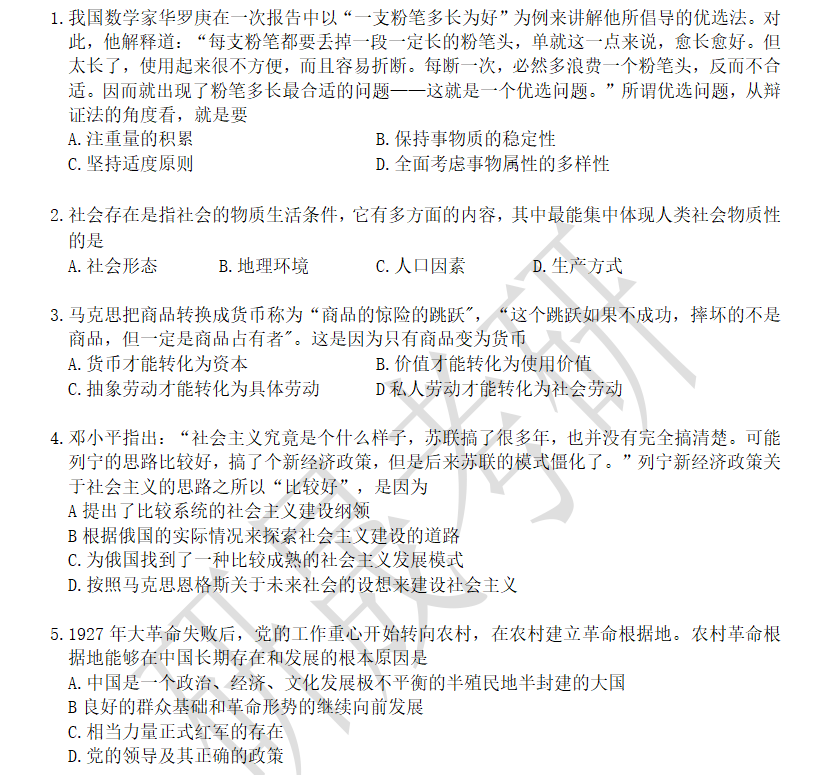 ed296c4fa63fec2005f3426d9776dc80.png