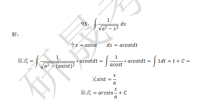 3c4f619bc4ac5a7373046d9adafd5961.png