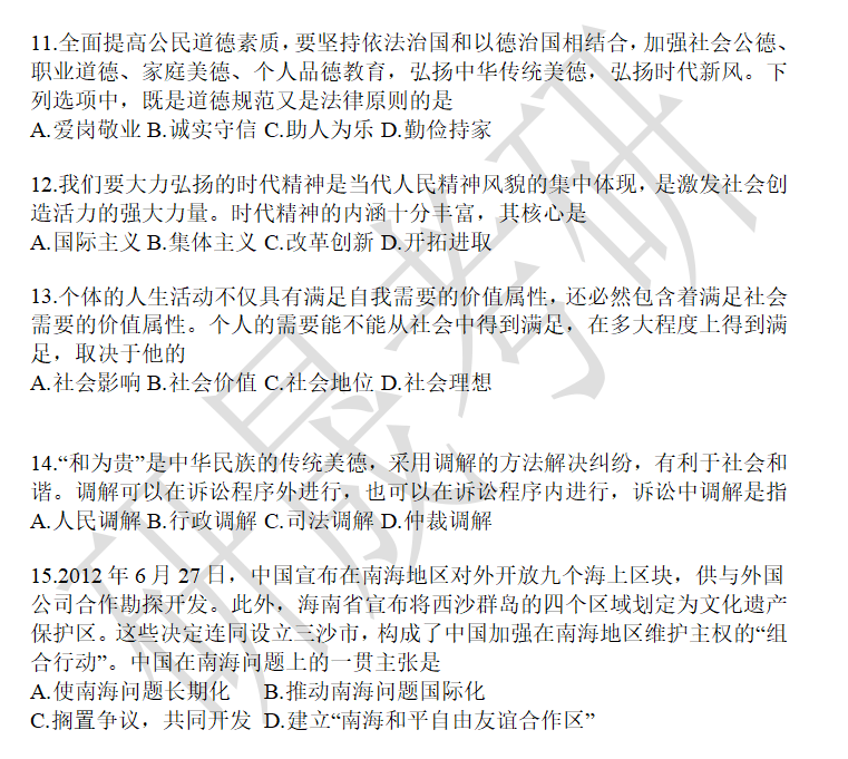 6638d95fa7de9aa455192dad3ac851b9.png