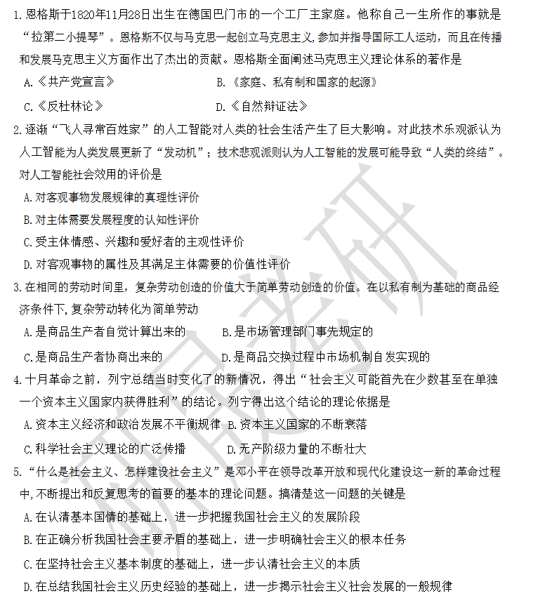 6a64f39f3122c8bedee761e1120f4e80.png
