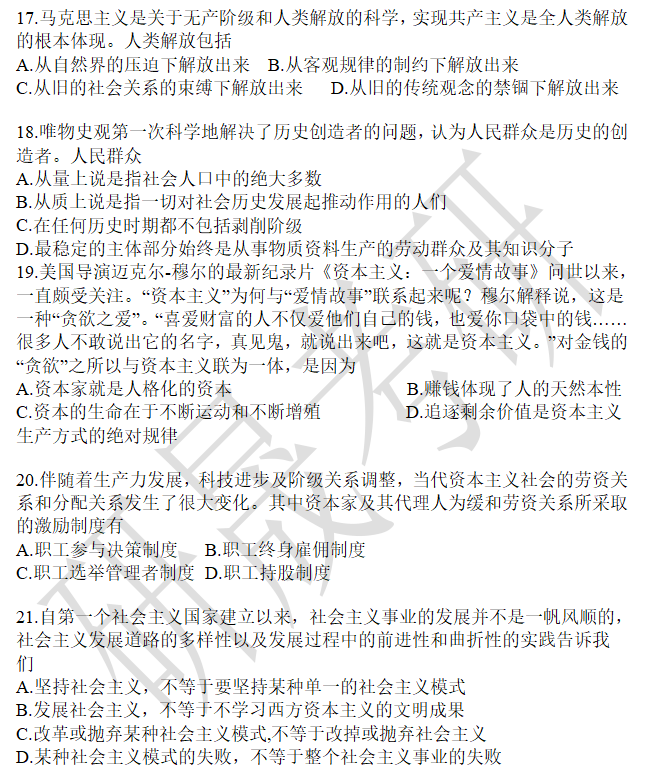 3e7a61929fbc5fdefa42991411be4b67.png