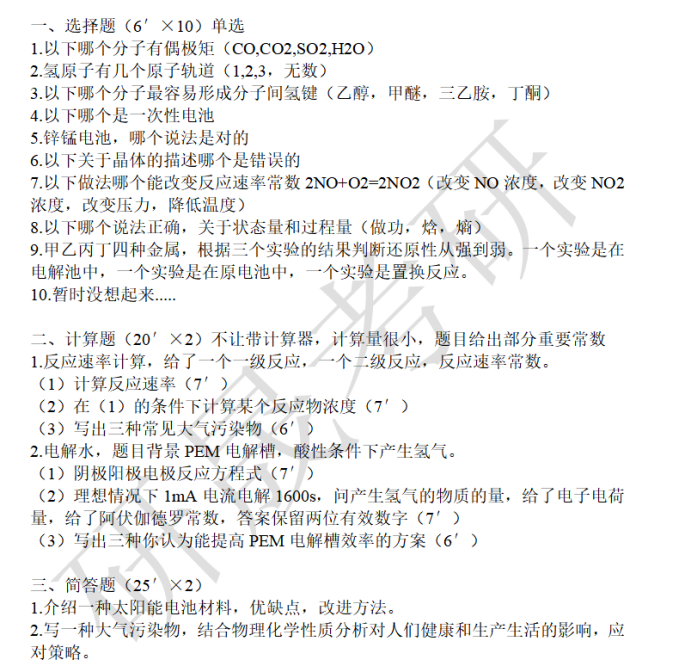 c241122a00b785bd4ca811d0346d493b.png