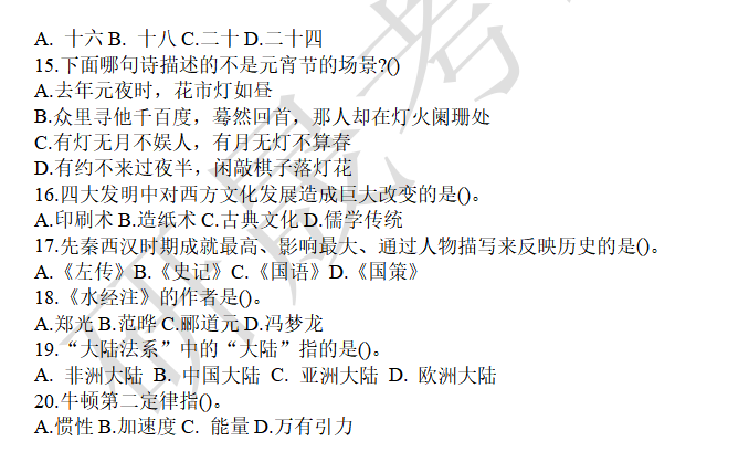 89a604f3636c0c71a2ec9c0110b56bca.png