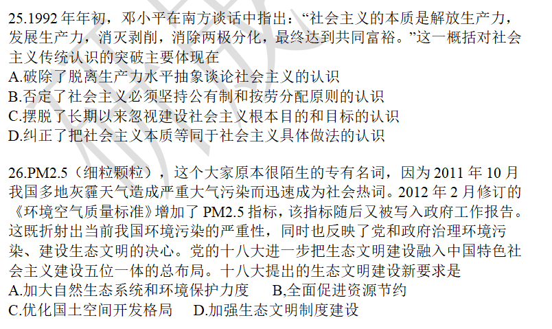 26c8018a0b36e92b7bc33858c68dc882.png