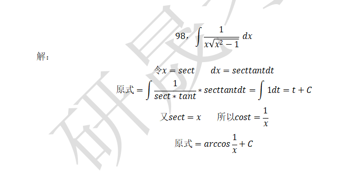 2c17dc84a4b75f7f262a545888130d78.png
