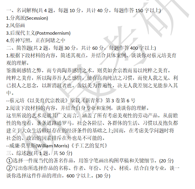 23755b915abc4744e55f74c07fb20947.png