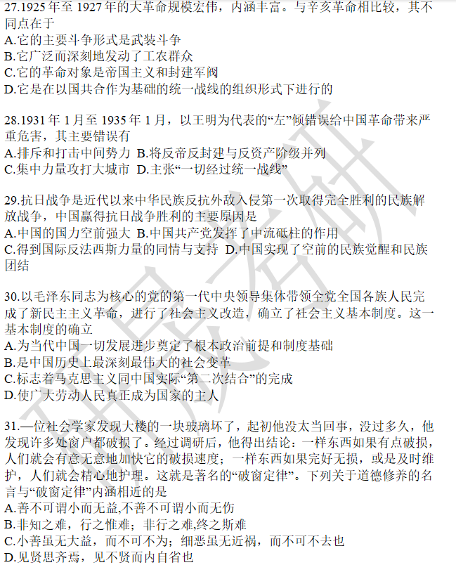 1f79907288ddf9ac292efa7af06aa9d3.png
