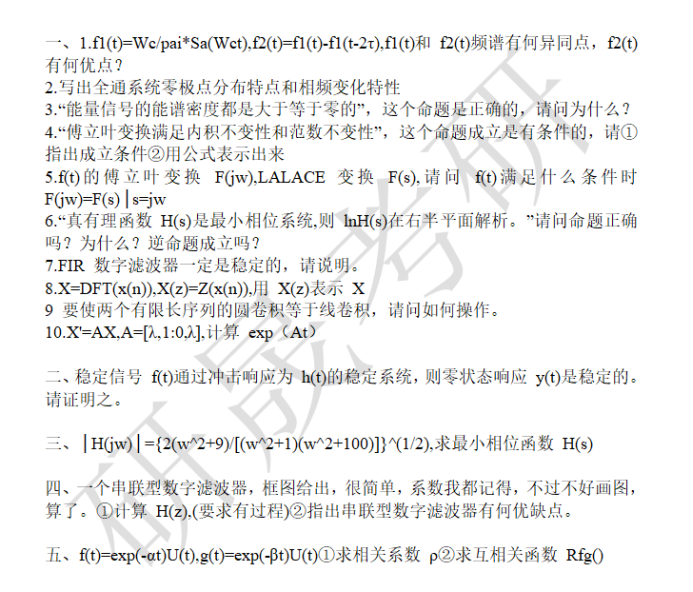c6a6b069d00218b90f89d918241cd872.png