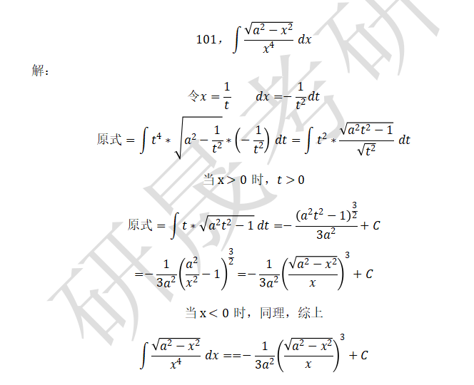 4b6124392d0083a0eecefb9d1299ee13.png