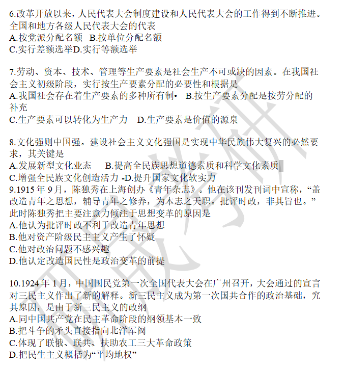 51e6d8f164542abf978c7bb958213e7f.png