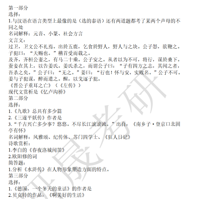 09bc58899e72e7654e77816ab966fd39.png