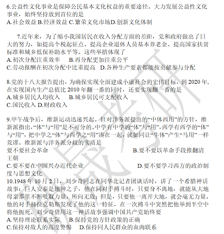 3cee9c66cb6ec3b14e9f3d19953f2612.png