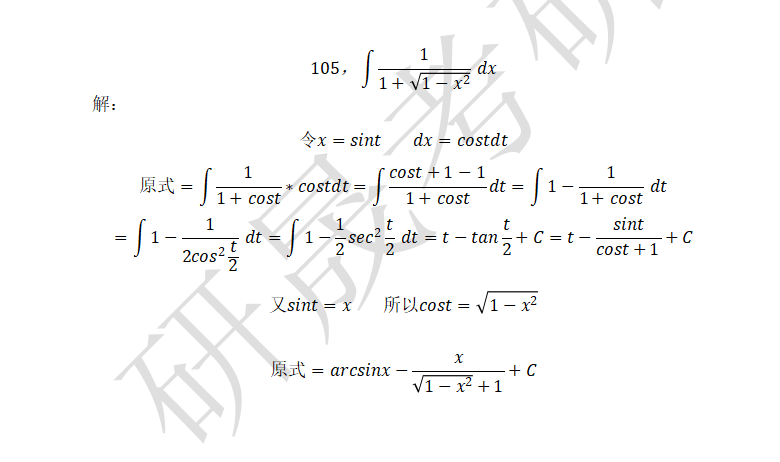 25b87d11c66ddce9d38b00ac280686e8.png