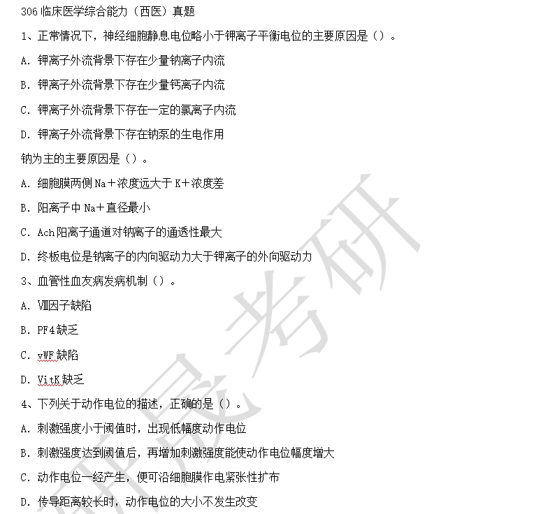 5d2141d0462caa83c2e9c5a044793740.png