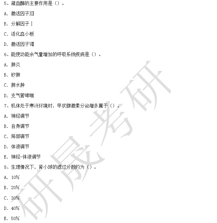 8a30cc7e0391153338a97c294746d76b.png