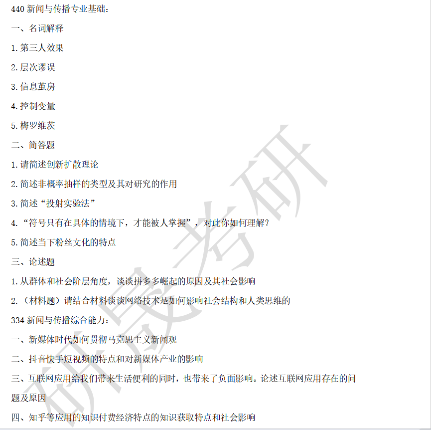 7ad6f8e9b781520a7ec7ef00751f1782.png