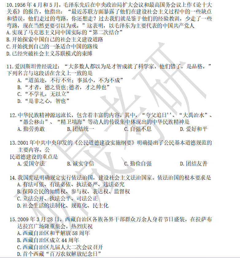 db54c7574f375c093eb2b66993ec49a0.png