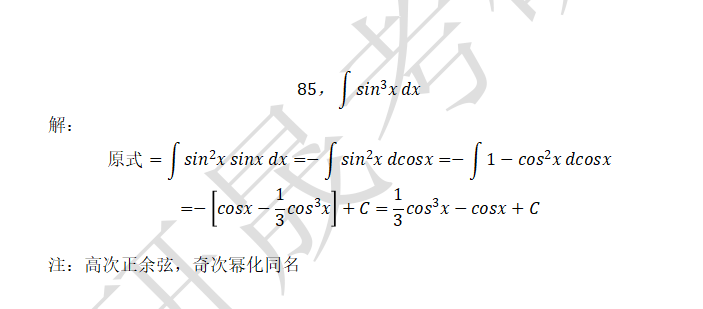 6e7a5a249e128d4a73031065fa2b5cc6.png