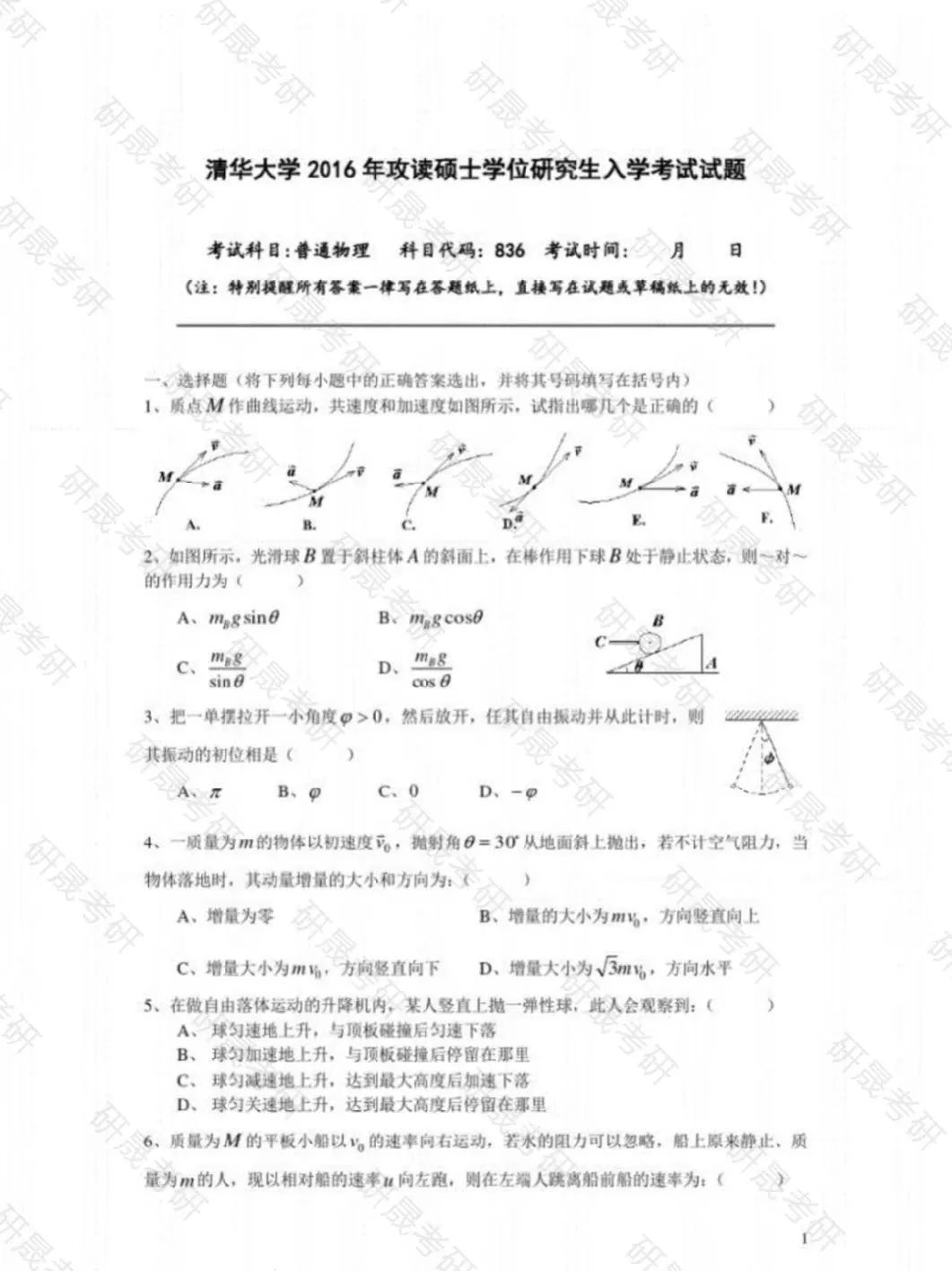 b85ec386f1446aa7c8a9a35d882fee5a.jpg