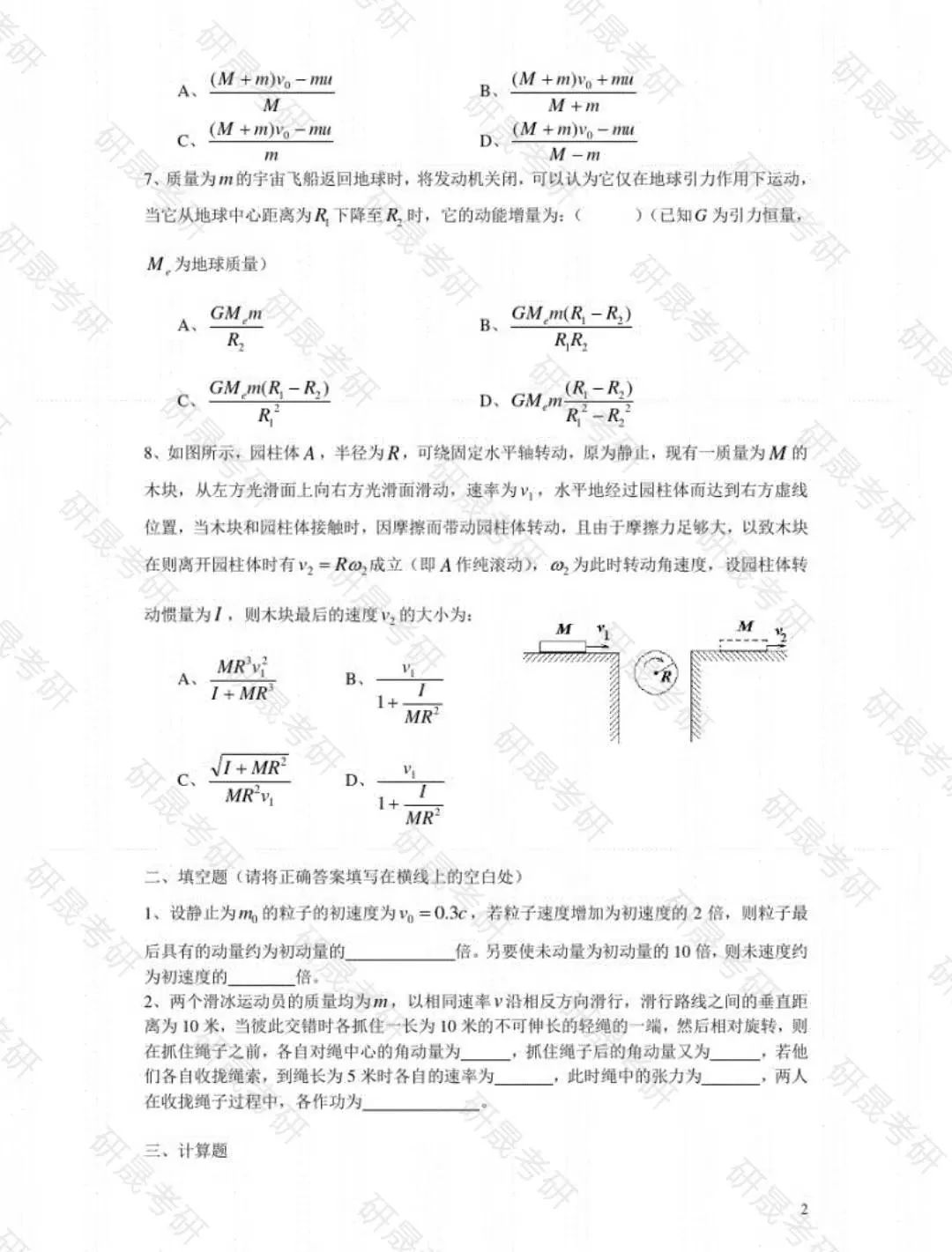 9cb329e15854b220d33ed859b08757a0.jpg