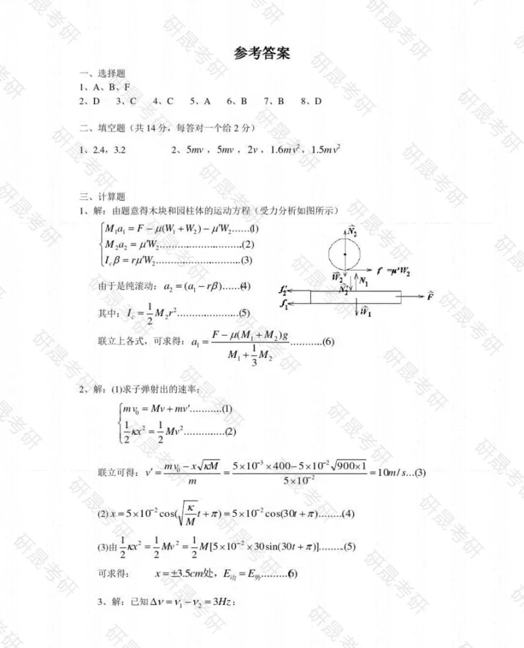 061cb5dee8e2a5002c52abe2b3bbcd8b.jpg
