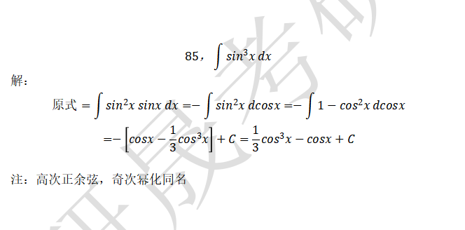 30712ac41618c003716b8205c0a57d87.png