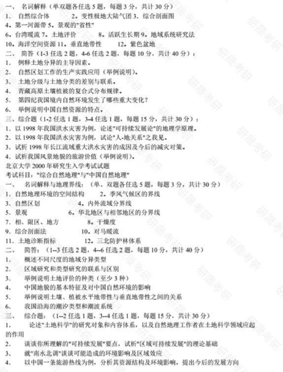 ddcf1c8f7b9db9a601195eaa97142b65.png