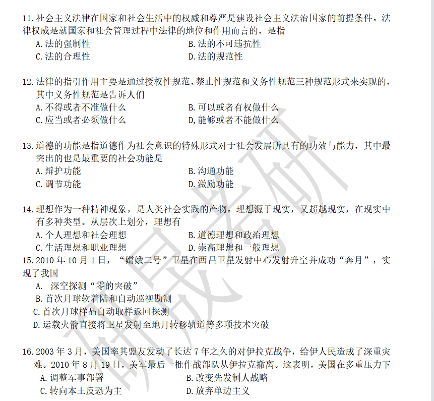 a4cce298b93f96184281a5016cd979a0.png