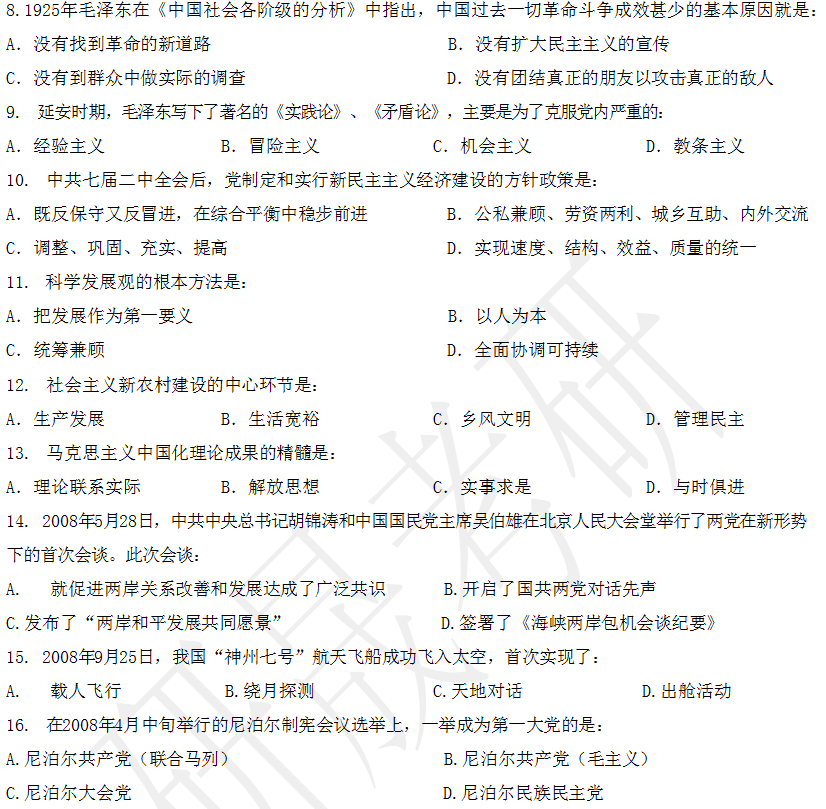 fddb4a10a595da810c4ea333927f0719.png