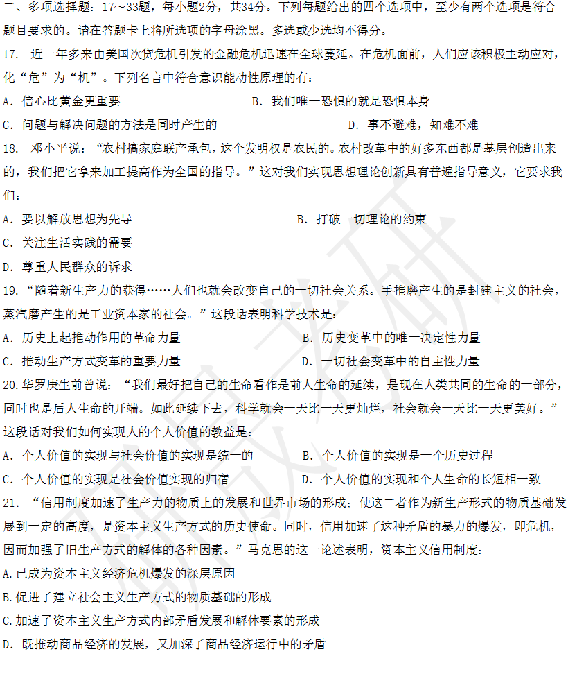 c1a39ce4e3b2a00dae43bfea30330543.png