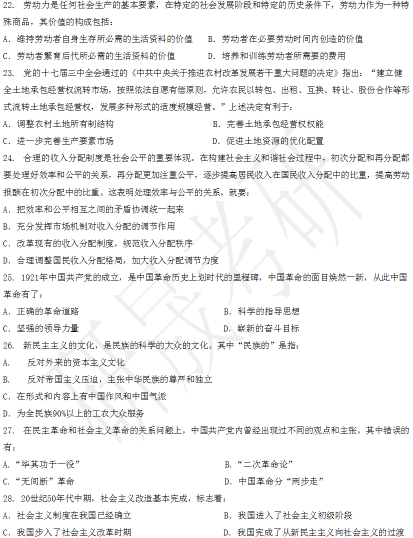 3724f3ce9ecb357b27063f7dc90e9c03.png