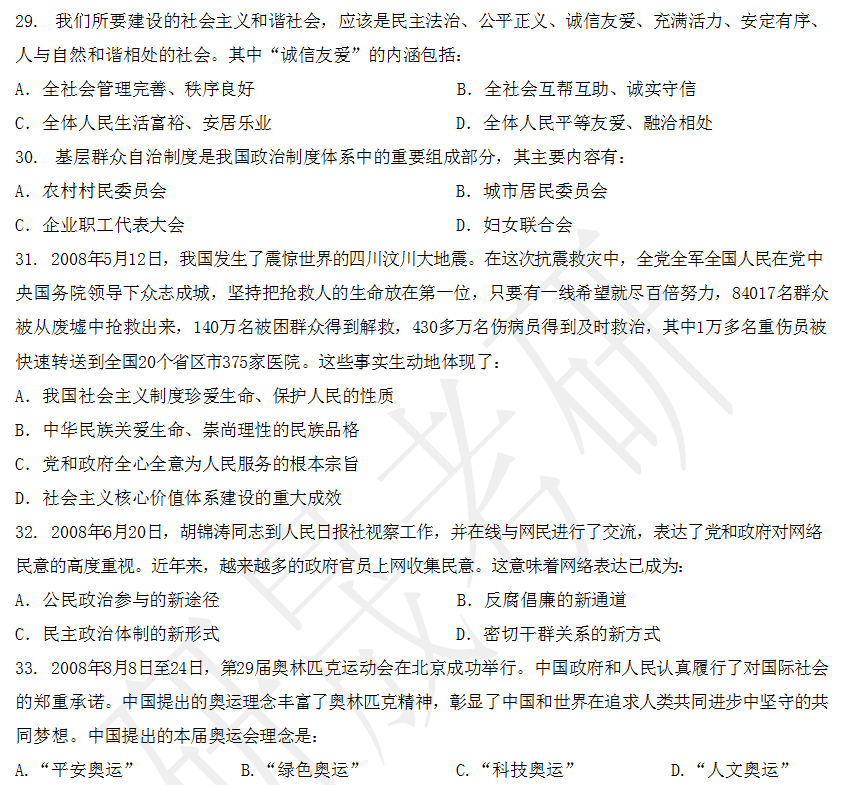 9af2f2bc159b22a03e74a63512782e24.png