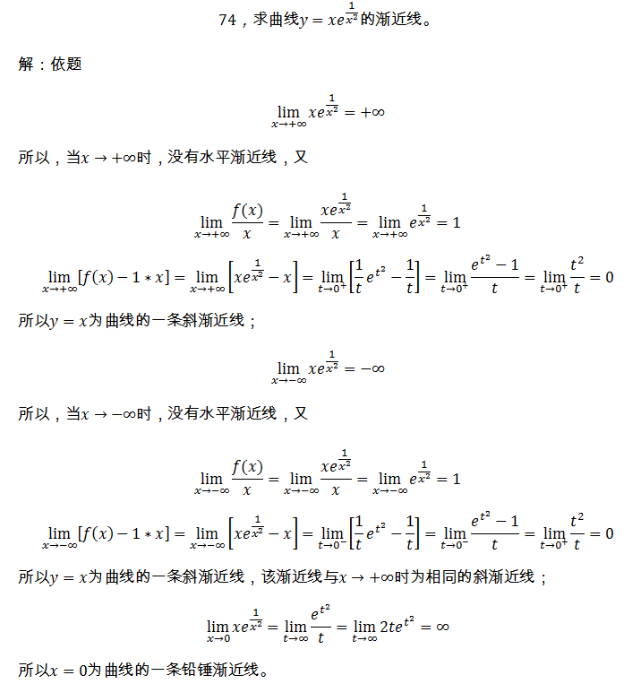ae2c649026d9323857659930ed45e1ef.png