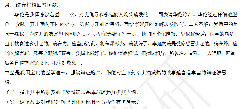 25d1a215fa4aa663501c0b6aeb299533.png